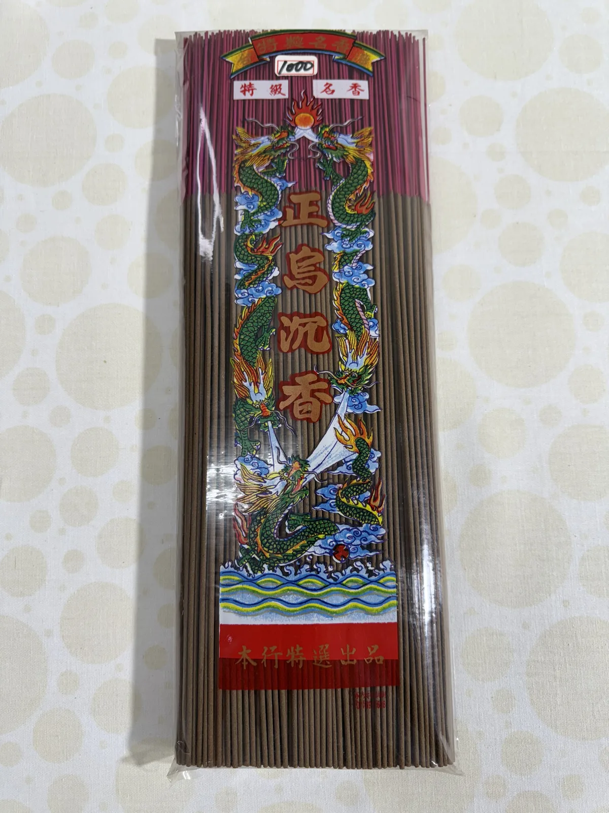 雙鶴香品 上惠安沉香 產品照片 1